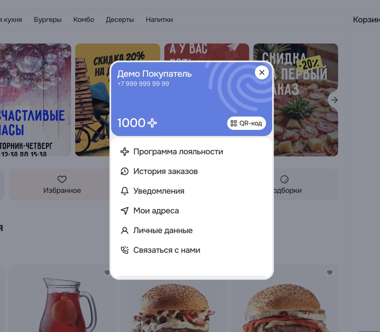 Рассылки и push-уведомления
